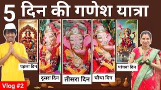 5 दिन की गणेश यात्रा  5 Days Ganpati Full journey 2024