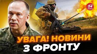 ️ЕКСТРЕНО Україна ОГОЛОСИЛА війну агентам Путіна Сирський ОШЕЛЕШИВ заявою про фронт