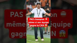 C’es tellement INJUSTE  #football #can #cotedivoire #finale #nigeria #can2024 #haller #gasset t