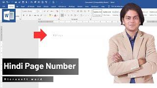 How to insert Hindi page number in word document?