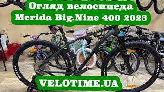 Огляд велосипеда Merida Big.Nine 400 2023