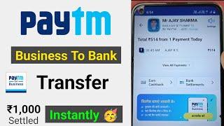 Paytm business to bank transfer  paytm for business money transfer