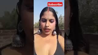 Shorts video l गरम वीडियो l देसी गरम वीडियो l hot video l Romantic video l Desi video l sexy video