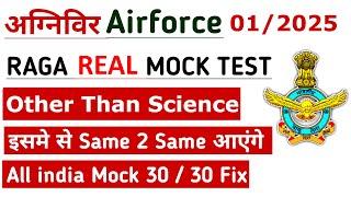 Airforce RAGA Mock Test For Group Y Other Than Science 2025  Airforce Agniveer Previous Years Paper