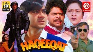 Haqeeqat - Bollywood Movie  Ajay Devgan  Tabu   Amrish Puri