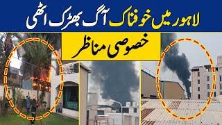 Footage of Horrific Fire Emerges From a Cotton Warehouse in Lahore  Dawn News