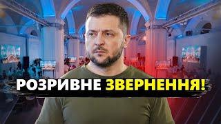 Ця заява Зеленського вже РОЗРИВАЄ ІНТЕРНЕТ Варто почути КОЖНОМУ українцю