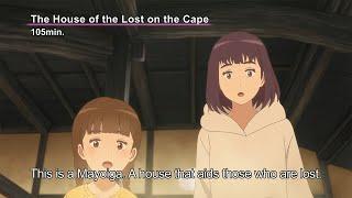 The House of the Lost on the Cape - English PV 【Fuji TV Official】