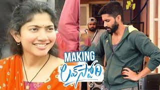 #Lovestory Movie Making Video  Sai Pallavi  Naga Chaitanya  Sekhar Kammula  Telugu Tonic