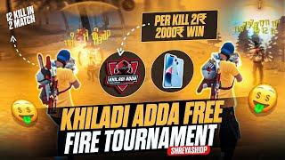 Khiladi Adda Free Fire Tournament  Per Kill 21₹  2000₹ Win ️ 12 Kills In 2 Match Gameplay 