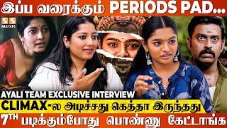 BR@ தெரிஞ்சா போதும் Photo எடுத்து Slow Motion போடுறாங்க - Ayali Team Interview  Anumol