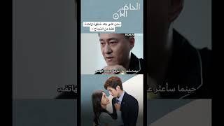 نحن على بعد خطوة واحدة فقط من النجاح#presentispresent #cdrama #صيني #الحاضر_الآن #مسلسل_صيني