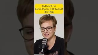  Беларус исполняет караоке на таможенном пункте #беларусь #юмор #новости