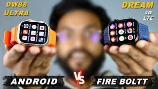 Fire Boltt Dream vs DW88 Ultra Android 4G Smartwatch COMPARISON️Which One Should You Buy ?