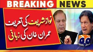 Imran Khan praises Nawaz Sharif