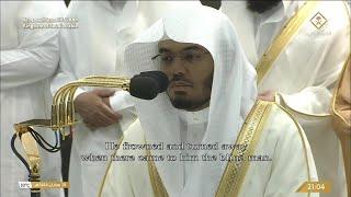 29th Ramadan 1444 Makkah Taraweeh Sheikh Dosary