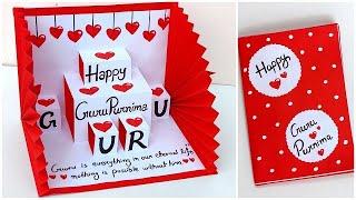 DIY Guru Purnima Pop up card 2024  Guru Purnima card for teachers  Guru Purnima Card making