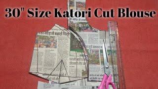 30 Size Katori Cut Blouse Pepper Cutting Simple and Easy method of Katori Cut Blouse Cutting 