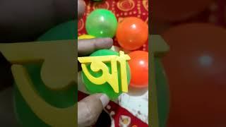 Bengali Alphabet letters  অ আ বাংলা বর্ণমালা