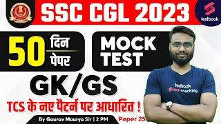 SSC CGL GK 2023  General Awareness  SSC CGL GK GS Mock Test  Day 25  SSC CGL GK By Gaurav Sir