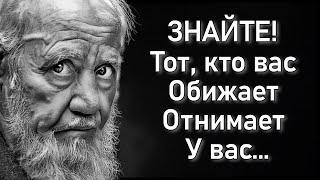 Почему я не Знал Этого Раньше Лучшие Цитаты Раскрывающие Правду о Жизни от Величайших Умов Земли