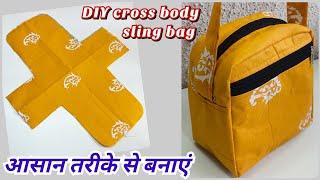 क्रॉसबॉडी स्लिंग बैग बनाने का आसान तरीका ll How to make easy method cross body sling bag at home.