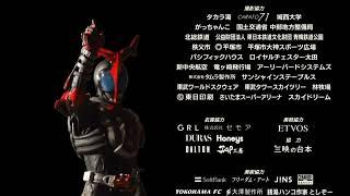 Beyond Generations Epic Credit Scene Showa Rider - Reiwa Rider