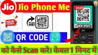 jio phone me QR code ko scan kaise kare 2022  How to scan qr code in jio phone 2023 #jiophone