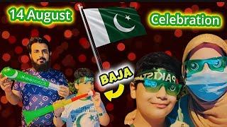 Jashan azadi with baja trend  Celebration In islamabad Rawalpindi  Iqra waqas vlogs