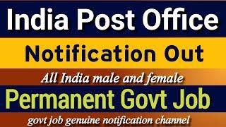 Post office recruitment 2024 new notification Out  application start pa sa vacancy