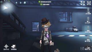 #114 Postman  Pro Player  Leos Memory  Identity V