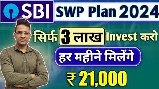 Sbi swp plan 2024swp for monthly income