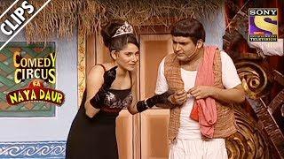 Miss World Ankita Comes Across Kapil A Villager  Comedy Circus Ka Naya Daur