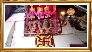 LIVE Maa Vaishno Devi Aarti From Bhawan  माता वैष्णो देवी आरती  04 September 2024