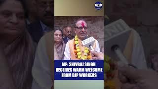 Shivraj Singh Chouhan emphasises upon Ladli Behna Yojana during BJP workers home visit  Oneindia