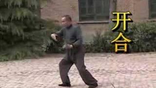 Old Wu style Taijiquan