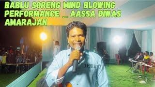 Bablu Soren Mind Blowing Performance  Aassa Diwas  Amarajan Assam