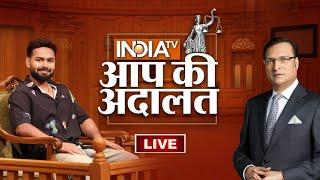 Rishabh Pant in Aap Ki Adalat IND vs PAK मैच से पहले Rishabh Pant का बड़ा खुलासा   Rajat Sharma