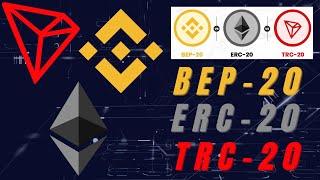 Token Standards on EVM Chains - BEP20 vs ERC20 vs TRC20 Comparison