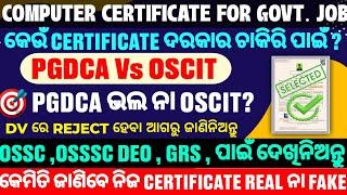 Which Computer Certificate Is Valid For Odisha Govt Jobs OSCIT or PGDCA  OSSSC DEO 2024  GRS 2024