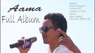 New Nepali Songs  Jukebox  Kunga Lama  Album Aama @kungalamaofficial5680