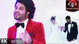 Hamayoun Angar - The Wedding Cake OFFICIAL VIDEO