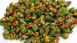 झणझणीत मसालेदार भेंडीची भाजी ती पण चिकट न होता  Masaledar Bhendi Bhaji  Spicy Bhindi Recipe