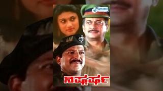 Kannada Movies Full  Tarka Kannada Movies Full  Kannada Movies  Shankarnag Vanitha Vasu