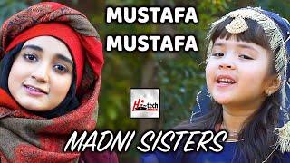 Madni Sisters - Mustafa Mustafa - 2021 New Heart Touching Beautiful Kids Nasheed - Hi-Tech Music