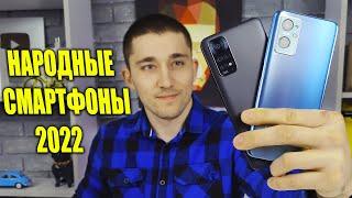 Сравнение Redmi Note 11 и realme 9i - какой смартфон купить в 2022?