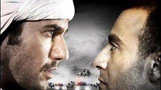 Almaslaha movie full HD - Ahmed Alsaka & Ahmed Ezz - فيلم المصلحه بطوله احمد السقا واحمد عز