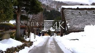 My winter vacation 5 nostalgic hidden villages in Japan - JAPAN in 4K