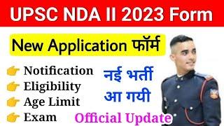 UPSC NDA II 2023 New Vacancy aa aayegi  NDA new application form  Eligibility  Age Limit kya rhgI