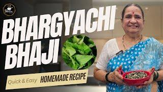 औषधी पावसाळी गुणवर्धक भारग्याची  भारंगीची भाजी Bhargyachi Bhaji Recipe in Marathi  Mellow Kitchen